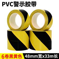 Ground warning tape PVC black and yellow zebra cordon ground label factory workshop warehouse zone warning sign