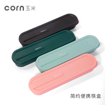 Corn Portable Chopstick Box Students Out of children cutlery box Outer band Chopsticks Spoon Travel Containing Box