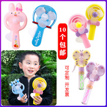 Childrens manual hand press small fan hand portable mini hand push scan code small gift can be customized LOGO