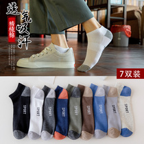 Socks mens socks spring and autumn cotton bottom sports sweat absorption deodorant boat Socks summer thin low-top short tube cotton socks tide
