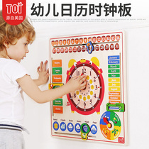 3-8 years old American Toi childrens wooden calendar clock puzzle multi-function hanging board support small master reading pen