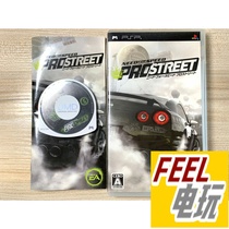 PSP Need for Speed ​​11 Street Fighter Street Fighting Game R Edition*