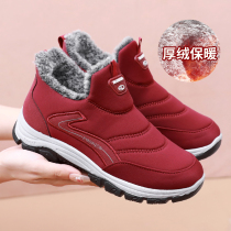 Old Beijing cotton shoes womens winter fleece grandma shoes non-slip waterproof mother shoes middle-aged and elderly warm old lady cotton boots