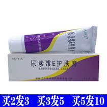 Nourishing Dlyrical urea VE Skin Care Cream vitamin e Ointment Urocystic Milk Cream Emollient Moisturizer Skin External