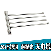 304 Stainless Steel Towel Rack Hardware Pendant Towel Rod Multilayer Rod Active Pole Multi-Choice No Plated Pure Polished