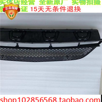 Mercedes-Benz GLC 253 200 260 300 front bumper under the net wind net black net cover