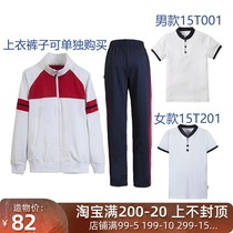 Eaton Gide school uniform British College boys and girls baseball uniform Student sports suit 09y203 09y209