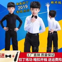 Childrens boys Latin dance performance clothing Childrens standard grading clothing Professional competition clothing Boys Latin performance clothing