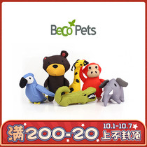 PET PLANET UK imported BECO PETS PET dog big family toy companion toy