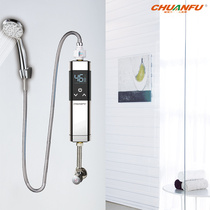 Electric water heater instant small mini home quick heat storage water free bath rental room shower electric water heater