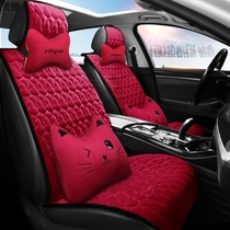 Winter car cushion short plush thick warm full surround seat cover cartoon cute Net red seat cover goddess