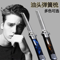 Full metal spring comb folded oil head comb automatic pocket portable hairstyle comb pet hairdressing tool