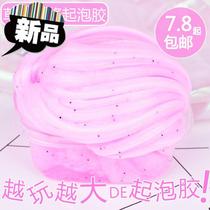 Frothy Intercourse History Dish of Foaming Glue Bubble Gum Super Bubble Cheap Water To Mother Crystal Clay Wash I Glue Suit