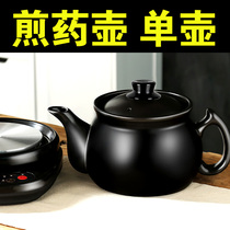 Sand coarse crock pot Small crock pot casserole soup household stew pot casserole soup Gas gas stove special small electric