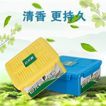 Car perfume long lasting light fragrance car balm deodorant interior air freshener solid balm