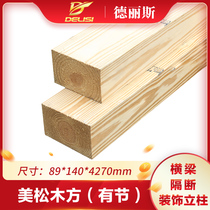 Delis 89*140 imported Meisong solid wood wood square DIY log beam girder door head decorative column