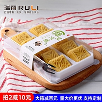 Ruili 10 capsules mung bean cake packaging box transparent disposable plastic mung bean sorbet west point mung bean cake box