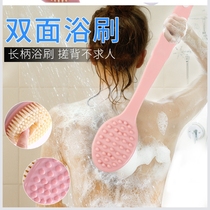 Back bath brush bath brush shower brush back brush Bath flower adult muddy bath brush massage back bristles