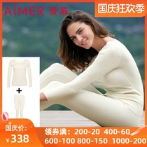 Ai Mu autumn and winter thin warm underwear milk seamless round neck set AM722171 AM732171