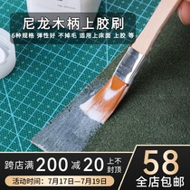 Handmade leather DIY tools Leather glue brush dyeing brush Plate brush Flat brush Suitable for leather glue alcohol dye
