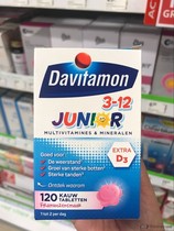 Douma Dutch Davitamon children Infant Nutrition vitamin D 3-12 years old 120 tablets