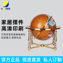 Universal Globe 22cm medium HD office living room high-end decoration gift study large ornaments 32