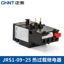 Chint Thermal Relay Overload Protection Thermal Overload Relay JRS1-09 ~ 25 Z