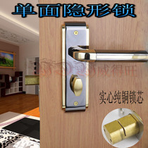 Modern minimalist style hand copper lock core single-sided lock invisible door lock dark door lock background wall door lock special price