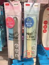 Japan Daichuang Daiso nail file polishing nail manicure scrub tool polishing and polishing nail brightening stick