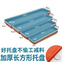 Slender tray long strip storage box plastic slender water tray thickened base extra large basin plastic environmental protection