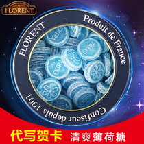French imported mints cool and refreshing throat refreshing hard candy snacks boys and girls birthday Valentines Day gifts