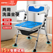 The old pregnant woman's bathroom is dedicated to the bathing chair The home toilet can be folded to prevent smoothing and safe bathing stools