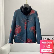 Grain Sheep Shearing Coat Womens Short Mink Stand Collar Mother Wear Printed Pure Sheep Fur Coat