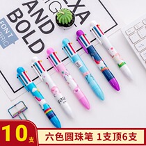Student cute hipster creative multi-color ballpoint pen press multi-function six color ball pen hand account Oil Pen