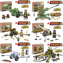 Full-crowned World War II Soviet Military anti-aircraft gun car Howitzer Anti-tank gun Cannon Assembled weapon toy