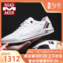 Rodemeico Real Leather Mens Shoes Summer Thin White Shoes Man 2022 New Casual Board Shoes Breathable Shoe Tide