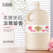 Color Nana Rose Perfume Type Long-lasting Aromatic Body Wash Family Dress Large Capacity Set Women Mens Foam Bath Milk