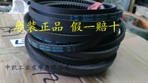 Original imported United States Gates SuperHCPlusVextra high speed toothed belt XPZ1340 3VX530