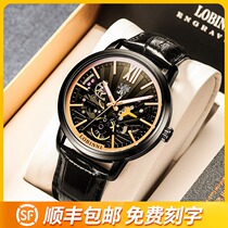Robini automatic mechanical watch 2019 tide brand new watch watch hollow mens mens watch brand
