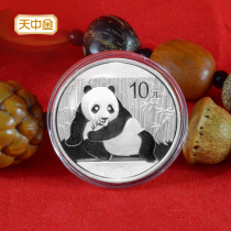 Tianzhong Gold 2015 Panda Silver coin commemorative coin 1 ounce Panda coin 999 foot silver Chinese gold coin National Coin