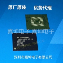TOSHIBA original dress TC58TEG6DCJTA00 8GB TSOP48