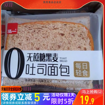 The whole box of breakfast snacks fast food lazy people no meal