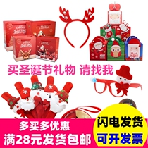 Kindergarten children birthday gifts Small gifts return gifts Creative teacher classroom rewards students prizes Childrens toys