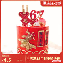 Chinese style birthday carp goldfish silicone mold birthday koi birthday cake chocolate Chinese style dessert table decoration