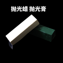 Non-embroidered steel metal glazed jade wood polishing paste green oil green wax polishing wax block white oil white wax solid