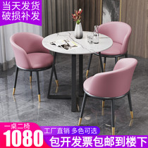  Simple negotiation table and chair combination Lounge area Sales office Reception Department Casual milk tea shop Cafe Balcony small round table