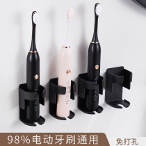 Toothbrush rack wall-mounted non-hole mouthwash brush Cup wall-mounted toilet rack electric tooth set