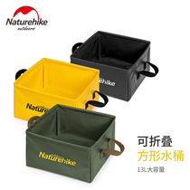 NH Norway customer Outer foldable water basin Large capacity Tourism folding basin Laundry basin portable travel folding bucket