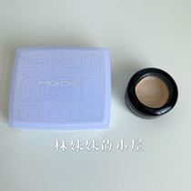 Maugoping high Optical Paste｜Matsu moisturizing trial package for leather sponge