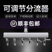 Stainless steel flow divider head oxygen pump accessories straight through three-way four-way pipe variable diameter adapter valve